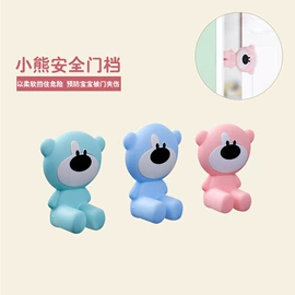 防撞条;防撞角;安全门卡