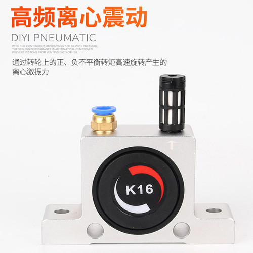 Factory-direct air-driven vibration ball type K08/GT10/16 turbine vibrator AH/SK60 air hammer