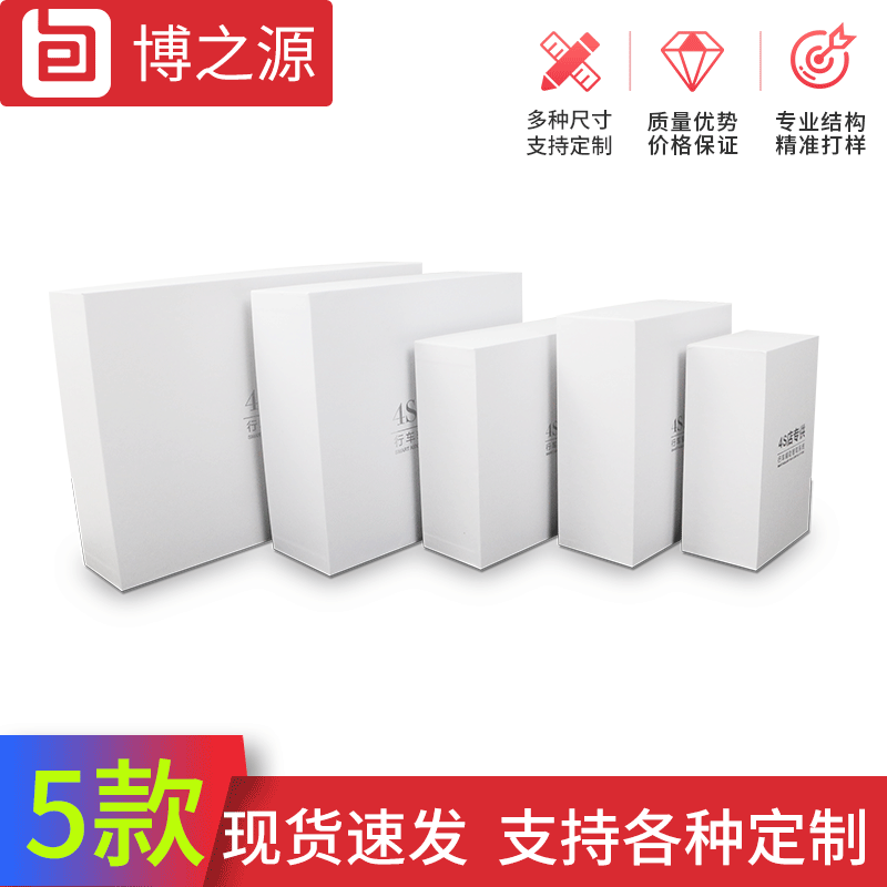 厂家记录仪包装盒隐藏式记录仪盒天地盒专车专用小白盒定 制批发