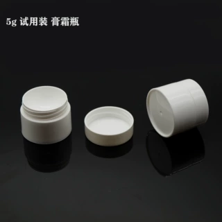 现货 5g 试用装 膏霜瓶 素颜霜瓶子 面霜瓶子 化妆品瓶子