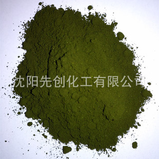 īˮ 3244-88-0 ����Ʒ�t  ������19 ����Ⱦ�� 102%