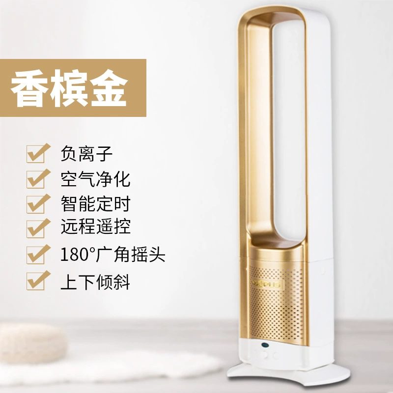 Bladeless Air Fan, 16–32 inch, Touch Control & Air Purifier Function, Multiple Plug Types