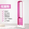 32-inch pink button model