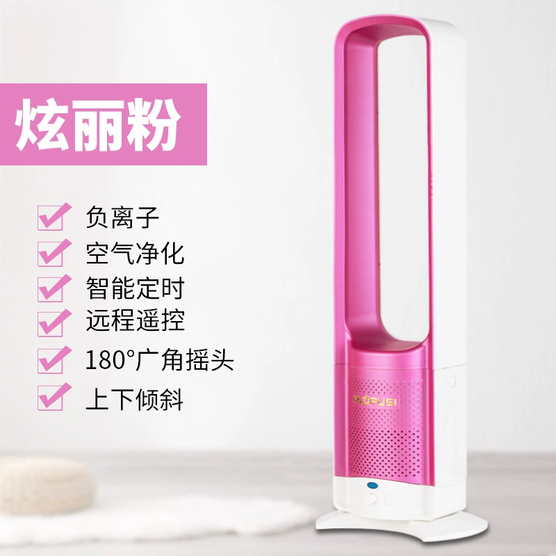Bladeless Air Fan, 16–32 inch, Touch Control & Air Purifier Function, Multiple Plug Types