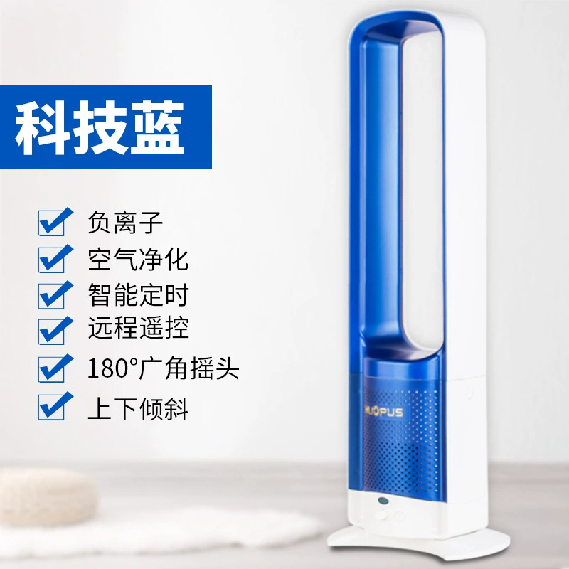 Bladeless Air Fan, 16–32 inch, Touch Control & Air Purifier Function, Multiple Plug Types
