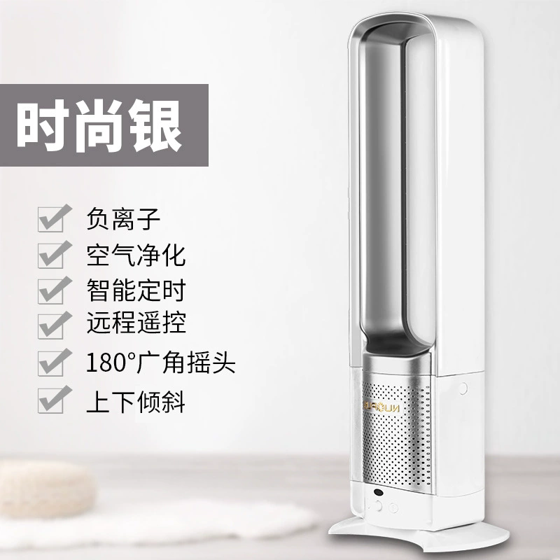 Bladeless Air Fan, 16–32 inch, Touch Control & Air Purifier Function, Multiple Plug Types