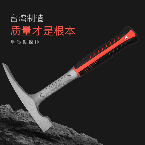 Exploit Taiwan/Domestic Geological Hammer Exploration Hammer Geological Exploration Tool 051311