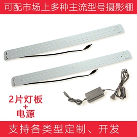 摄影摄像灯具;摄影灯泡;摄影灯具