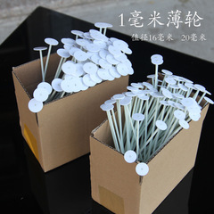 Diamond painting point drill roller 2mm thin wheel 1mm thin wheel point point drill wheel point drill small white wheel jewelry tool