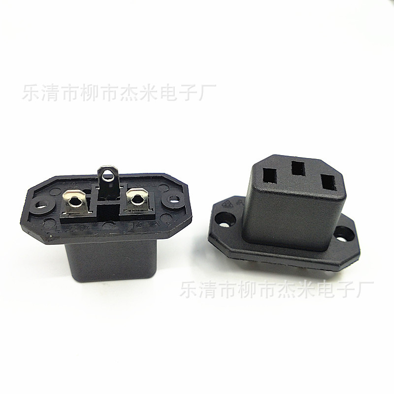 供应 AC-04母座 电源插座 三插国标 AC插座 三孔国标插座