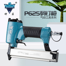 P625ᔘ