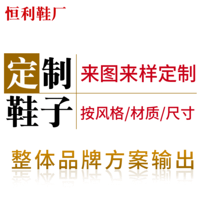 customized genuine leather Women's Shoes Customized machining OEM Proofing Customized shoes high-grade leather shoes Manufactor