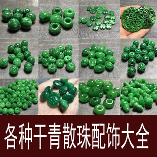 �a�Ź�����������ʯɢ����С������l�F�����M�G�A��