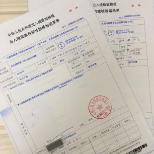 �䲩ʿ���ṩ���뾳؛����b���ܙz�Y���� �֙C늳�Σ�UƷ����