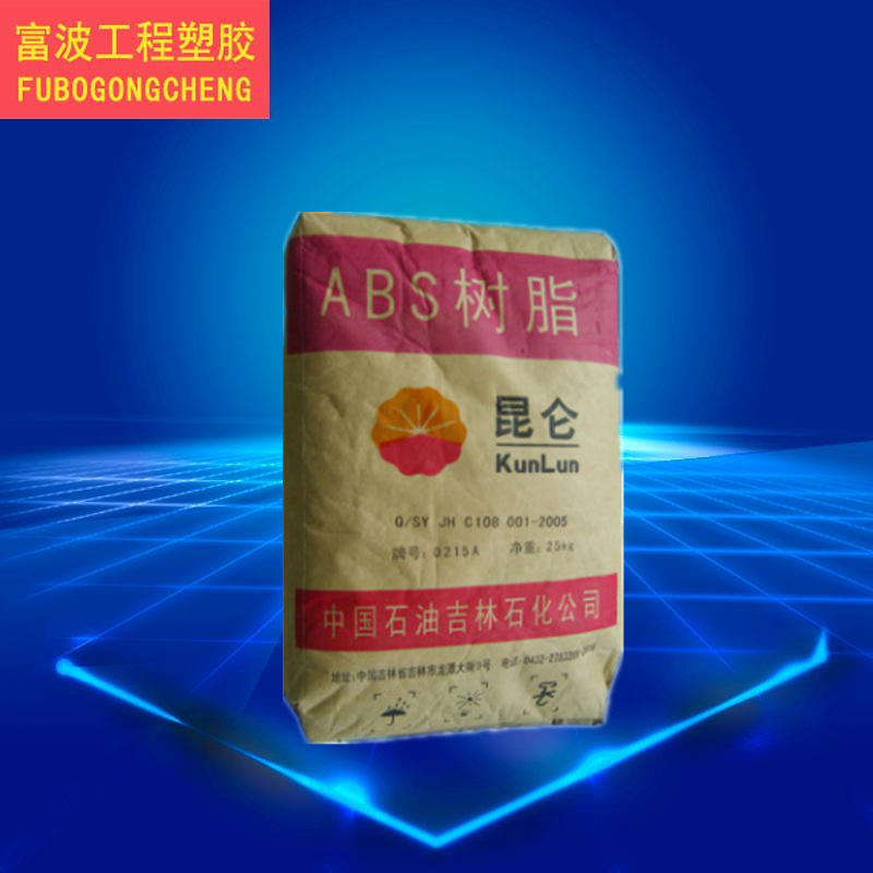 ABS吉林石化GE150 高抗冲