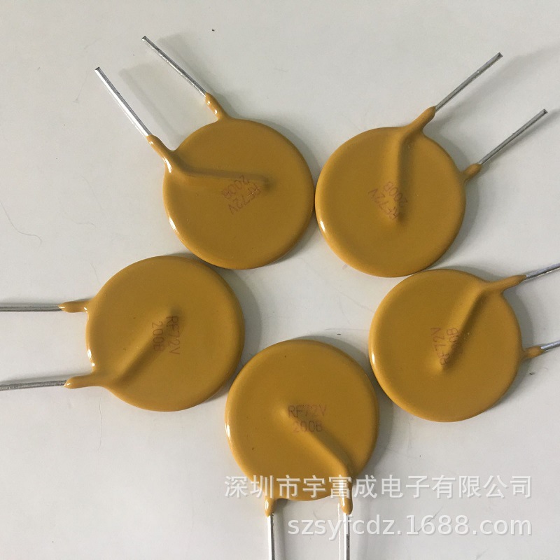 [产地货源]PPTC自恢复保险丝RF60V可充电锂电池组保护