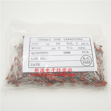 ��Ƭ��� 30PF 50V 30P ��Ƭ��� �ɽ���ݣ�һ��1000����