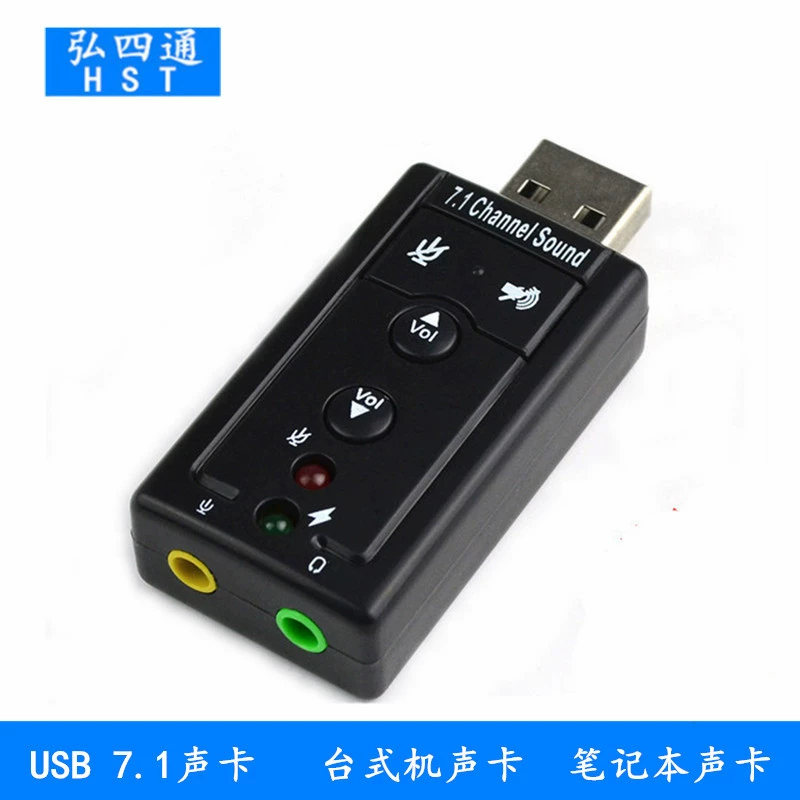 7.1 USB звуковая карта внешняя настольная компьютерная клавиатура внешний наушник аудио динамик независимый привод преобразователь