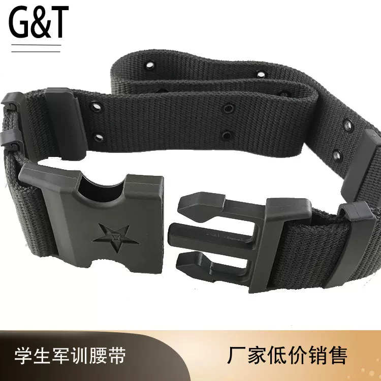 现货批发学生军训外腰带户外战术皮带编织演出搭配儿童帆布腰带