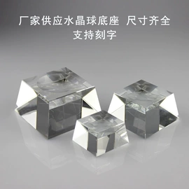 水晶工艺品;其他美妆工具;奖杯