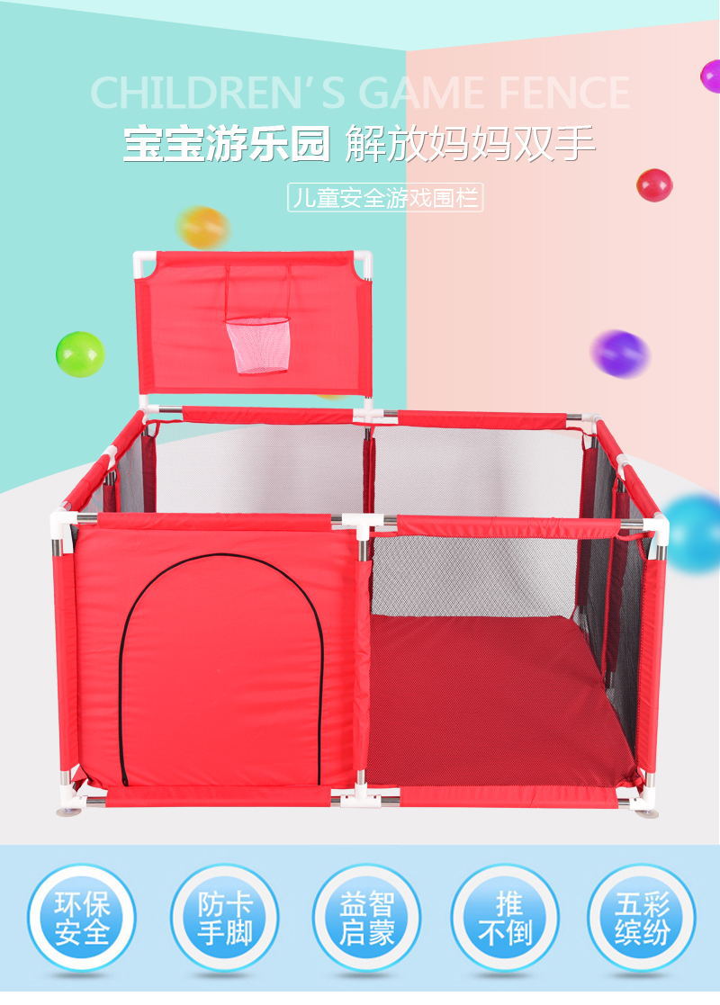 Cross-border Amazon wholesale game fence children's tent baby supplies fence New