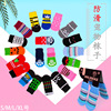 Non-slip knitted socks, woolen footwear, wholesale