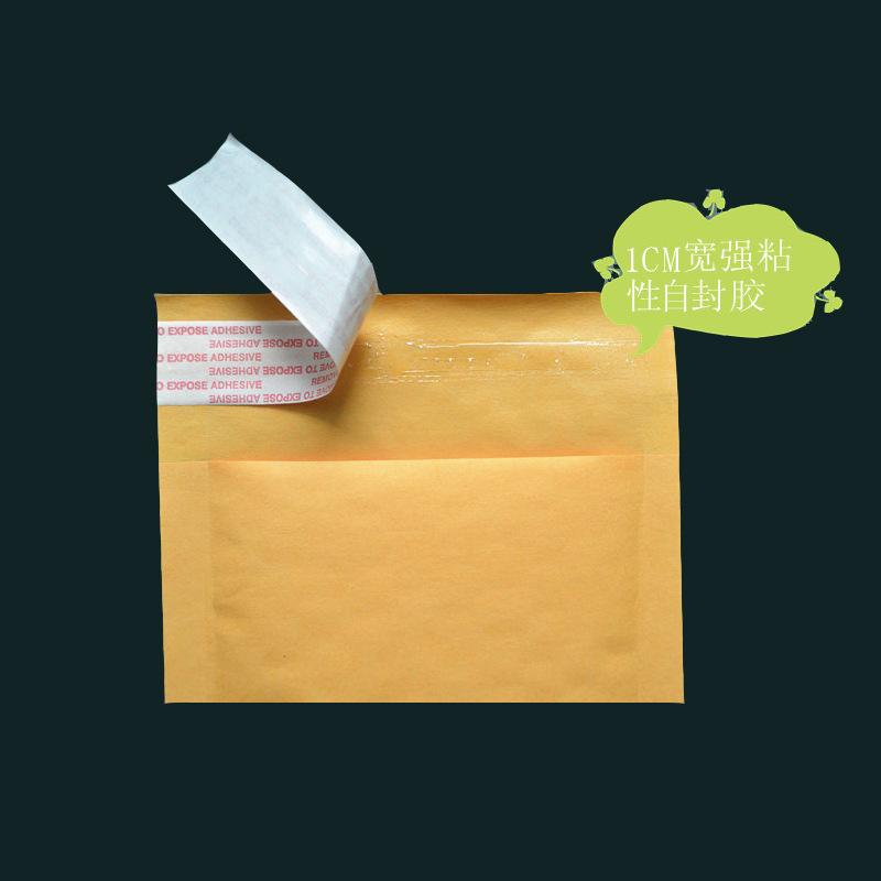 厂家  快递小包牛皮纸气160*250自封口袋400个每箱