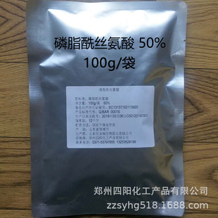 ��֬���z����50% ʳƷ�� �z������֬ PS �|�����C 100g/��