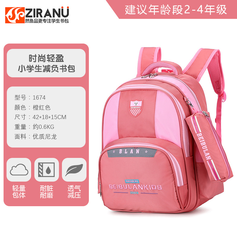 Tail bienes liquidación Escuela Primaria estudiante Escuela escuela niños mujer 2-6 grado dulce lindo ligero casual mochila al por mayor