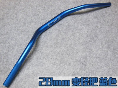 Armrest, handle, handle variable diameter handle direction handle - blue
