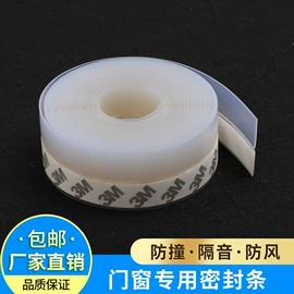 门窗密封条;橡胶密封条;门夹