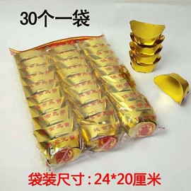 殡葬用品;冥币/纸钱;寿衣/鞋/帽