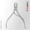 Exfoliating nail scissors stainless steel for nails for toes, manicure tools set for manicure, wholesale