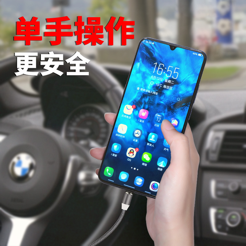 Cable de carga magnético del teléfono móvil para el tipo-c imán de Android Apple que carga rápidamente el cable de datos magnético del teléfono móvil tres adentro