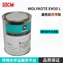 ���� Ħ���� MOLYKOTE&nbsp;���ϝ���֬ EM-30L ����֬ �O�� ��ĥ��