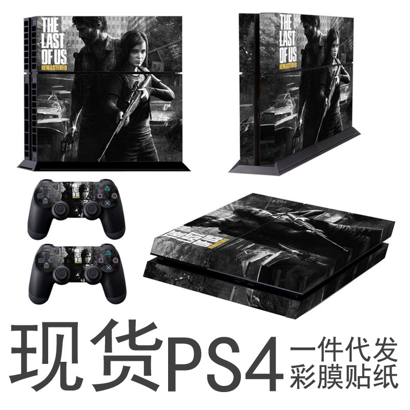 Game console, digital protective sticker with accessories, leaves no glue