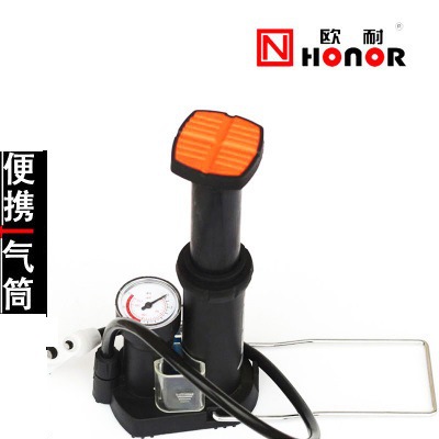 HONOR欧耐便携迷你式脚踏打气筒 自行车山地电动公路单车脚踩气筒