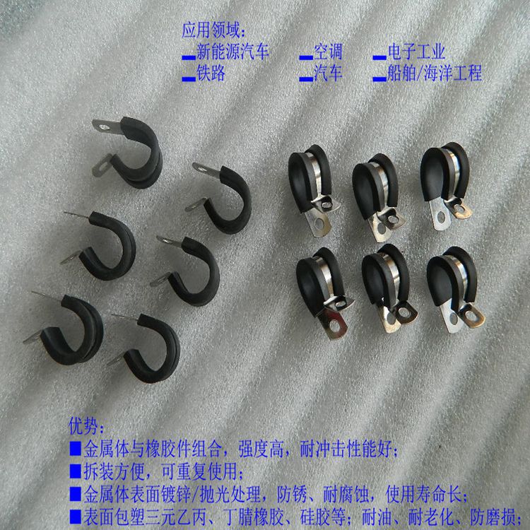 青岛不锈钢软管夹 金属带胶垫波纹管卡箍Φ28mm