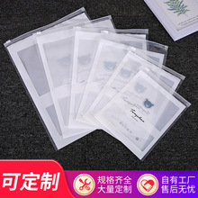 现货小熊服装袋子塑料包装袋pe透明童装拉链可爱内衣裤自封口