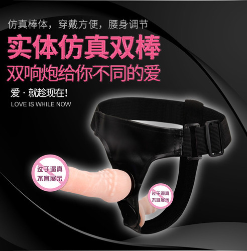 Baile dynamic pants double-ended solid penis lesbian wearing LES lesbian double interactive double gun 22020