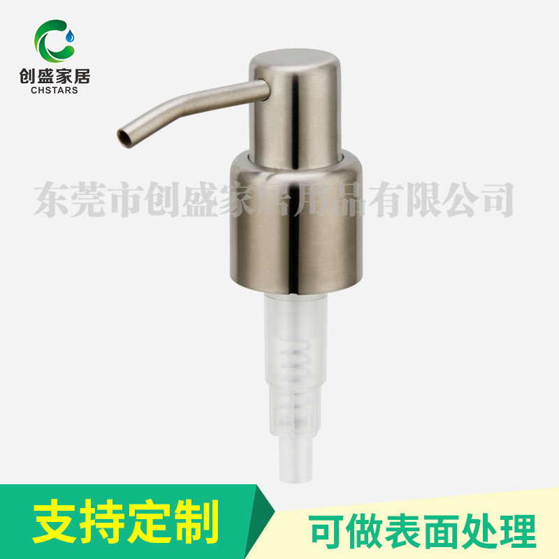 28牙泵头 28400 不锈钢按压泵头卫浴泵头浴室液瓶喷头乳液