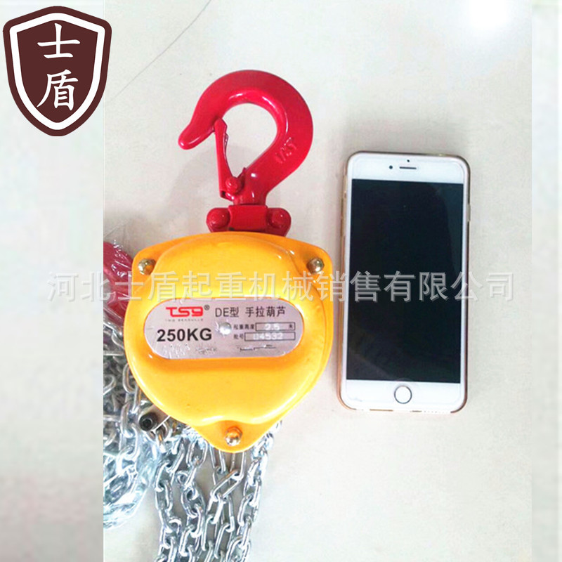 厂家直销微型迷你型小型手拉葫芦0.25T*3M/0.5T*3M起重葫芦倒链