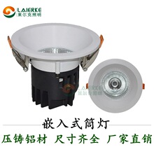 8寸50W筒灯套件深防眩COB筒灯外壳工程酒店大堂10寸80瓦筒灯外壳