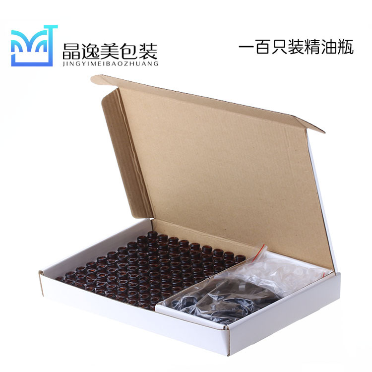 精油瓶盒装 1ml2ml3ml分装瓶 滚珠瓶 试用装小精油瓶 100只盒装