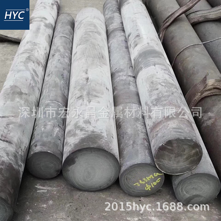 253MA不锈钢棒 圆棒 圆钢 光圆 光棒 耐热钢棒 锻方 锻环 锻件