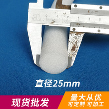 直径25mm珍珠棉实心棒EPE棒泡沫棒插花汽车贴膜家纺填充包邮