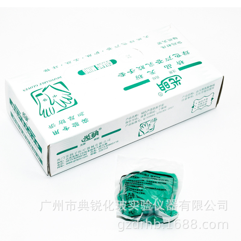 芦荟乳胶手套大号中号小号 实验用加厚防滑手套 厂价批发量大从优