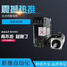 ̨��ԭװ�ŷ�B2/400W ASD-B2-0421-B/ECMA-C20604RS ����