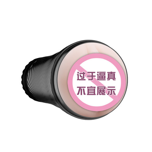 Baile Masturbation Flashlight Vibration Male Apparatus Hercules Electric Masturbation Aircraft Cup 900T31Z-1