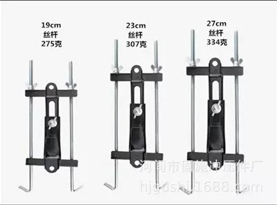 Power supply, ignition system accessories fixing bracket battery fixing - 270